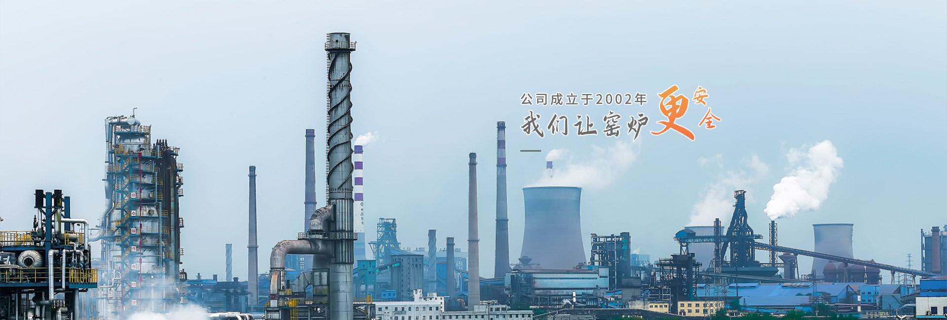 首頁